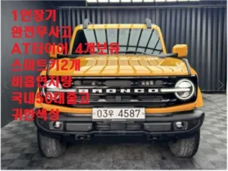 포드 브롱코 6세대 2.7 아우터 뱅크스 - 2022년식, 42,526km 매물 인천중고차수입차 매물 사진 2 - 포드 브롱코 6세대 2.7 아우터 뱅크스, 2022년 42,526km